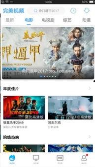 爆料广告视频大全最新版,热门内容一网打尽