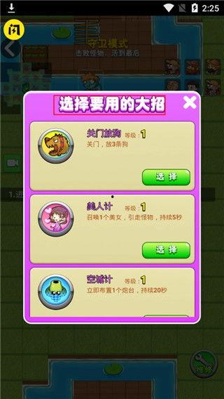 别惹农夫最新爆料下载,揭秘最新爆料背后的惊人真相！